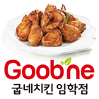 굽네치킨 임학점 icon