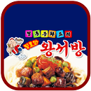 띵호와왕서방 APK