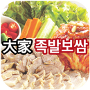 대가족발보쌈 (작전동) APK