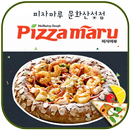 피자마루문화산성점 APK