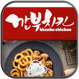 깐부치킨(상현동)