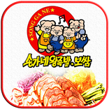 송가네왕족발보쌈(팔용동)