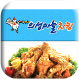 김성구의성마늘치킨 진천점