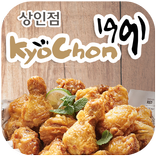 교촌치킨 상인점