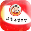 세종참족발보쌈(심곡동) APK