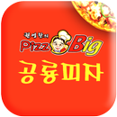 공룡피자창원중앙점 APK