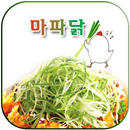 마파닭(구산동) APK