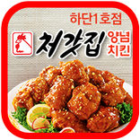 처갓집양념치킨 하단1호점