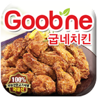 굽네치킨 정릉 1호점 icône