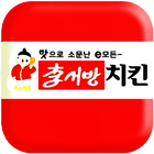 이서방치킨 주공5단지점 icon