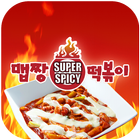 맵짱떡볶이 하남점 simgesi