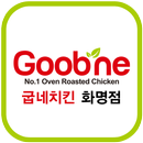 굽네치킨 화명점 APK