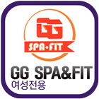 GG SPA&FIT(상동) ikona
