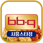 BBQ 시흥스타점 иконка