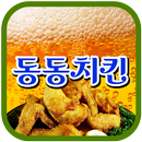 APK 동동치킨(둔전리)