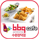 Icona 비비큐카페(BBQ수완장덕점)