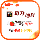 피자애닭(대연동) icon