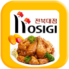 호식이두마리치킨 전북대점 icono