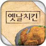 옛날치킨서산읍내점 APK