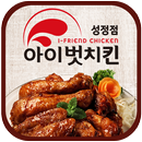 아이벗치킨 성정점 APK