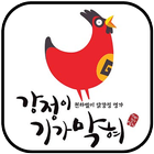 강정이기가막혀 신대점 Zeichen