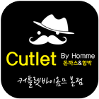 커틀렛바이옴므(관저동) icon