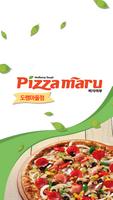 피자마루 도램마을점 bài đăng