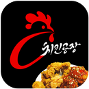 치킨공장(방촌동) APK