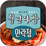 청년다방 안락점 APK