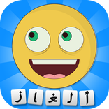 لعبة ألغاز - وصلة