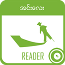 InLe Reader APK