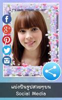 Braces Photo Editor скриншот 3