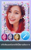 Braces Photo Editor скриншот 2