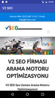 V2 SEO تصوير الشاشة 1