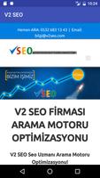 V2 SEO تصوير الشاشة 2