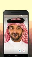 Kencan Sosial Arab Saudi: Chat syot layar 1
