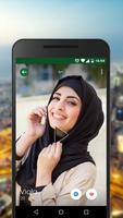 UAE Dating: Chat Émiratis capture d'écran 1