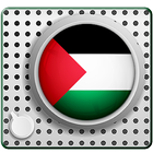 Palestine Radio Online آئیکن