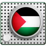 Radio Palestine en Ligne icône
