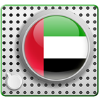 Radio Emirates Arabes Unis icône