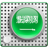 آیکون‌ Radio Saudi Arabia Online KSA
