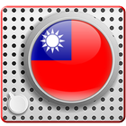 台灣收音機、台灣電台 Radio Taiwan Online Zeichen