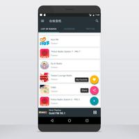台灣收音機、台灣電台 Radio Taiwan Online imagem de tela 1