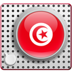 radio Tunisia FM - listen tunisian radio stations