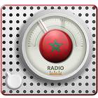 Radio Marocaine en ligne أيقونة