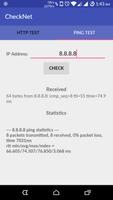 CheckNet 스크린샷 1