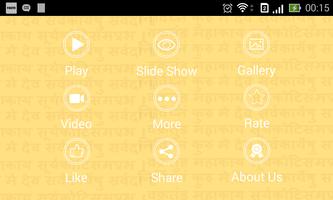 Ganesh Mantra Pushpanjali screenshot 1