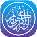 Al Quran aplikacja