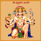 Lord Hanuman Aarti Zeichen