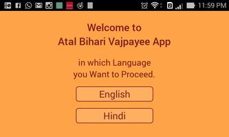 Atal Bihari Vajpayee App Ekran Görüntüsü 1